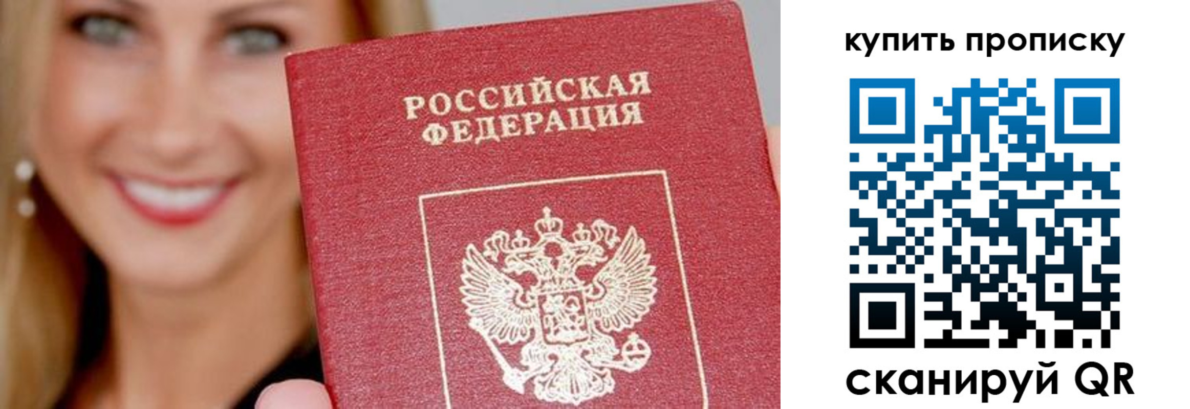 регистрация для школы в Юже
