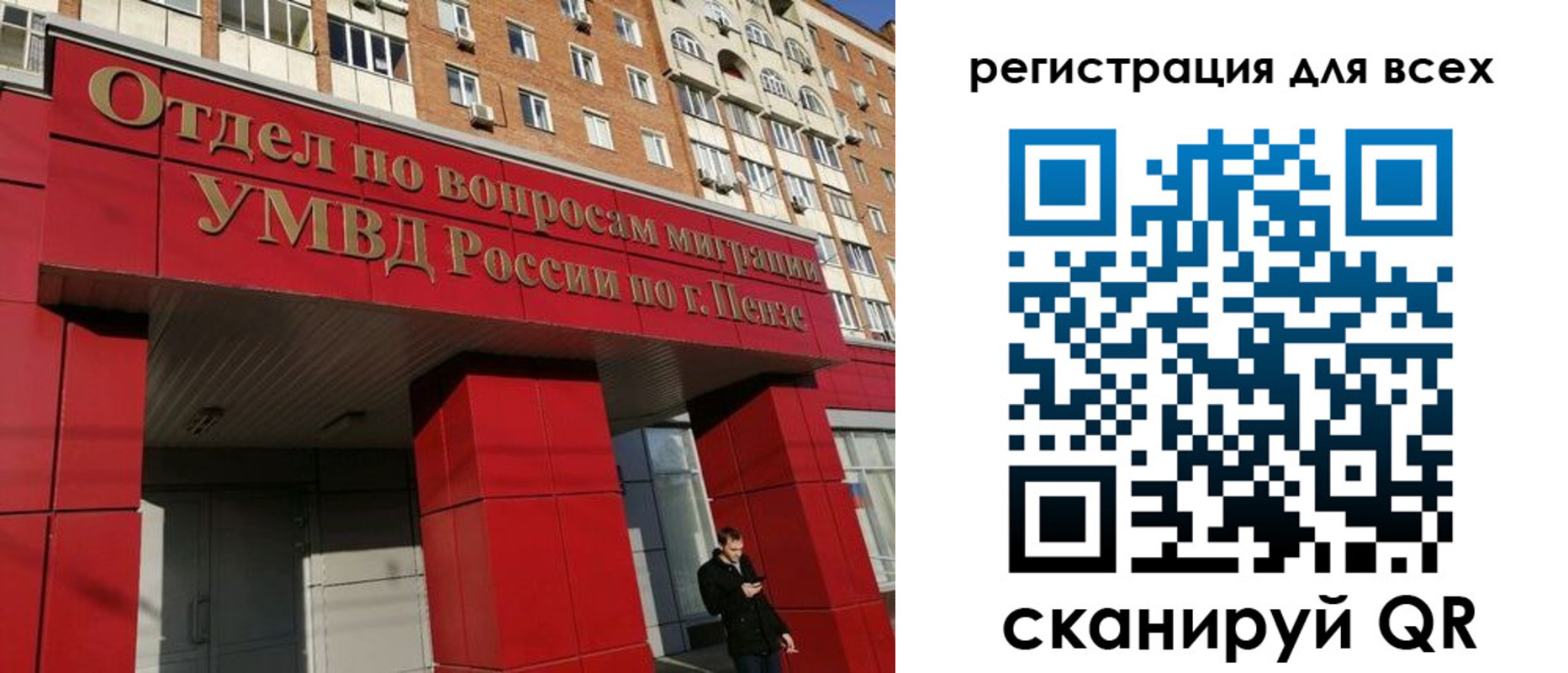 найти адрес прописки в Юже
