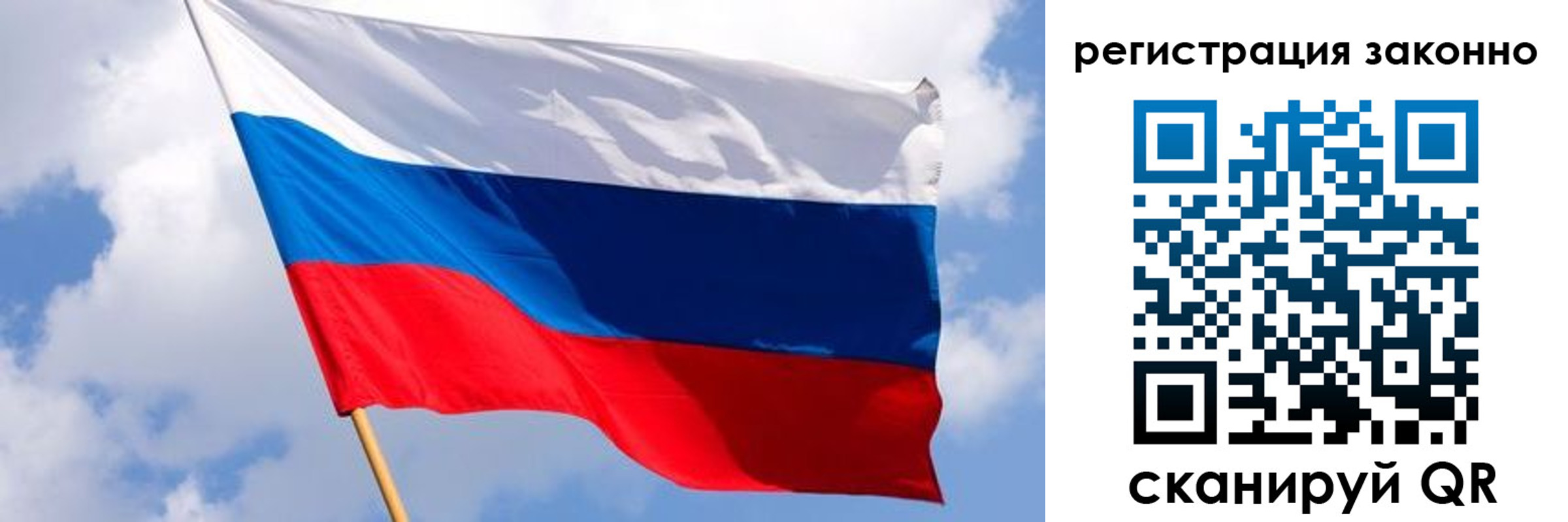 прописка в Юже