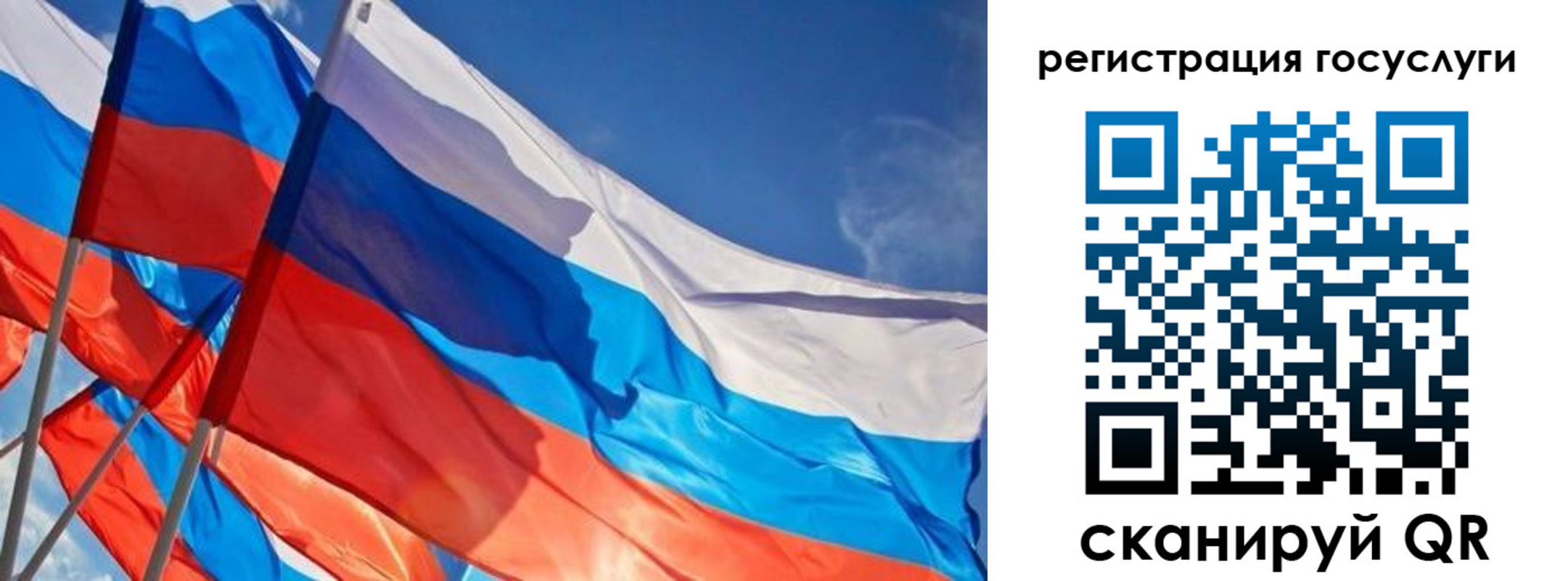 прописка для кредита в Юже